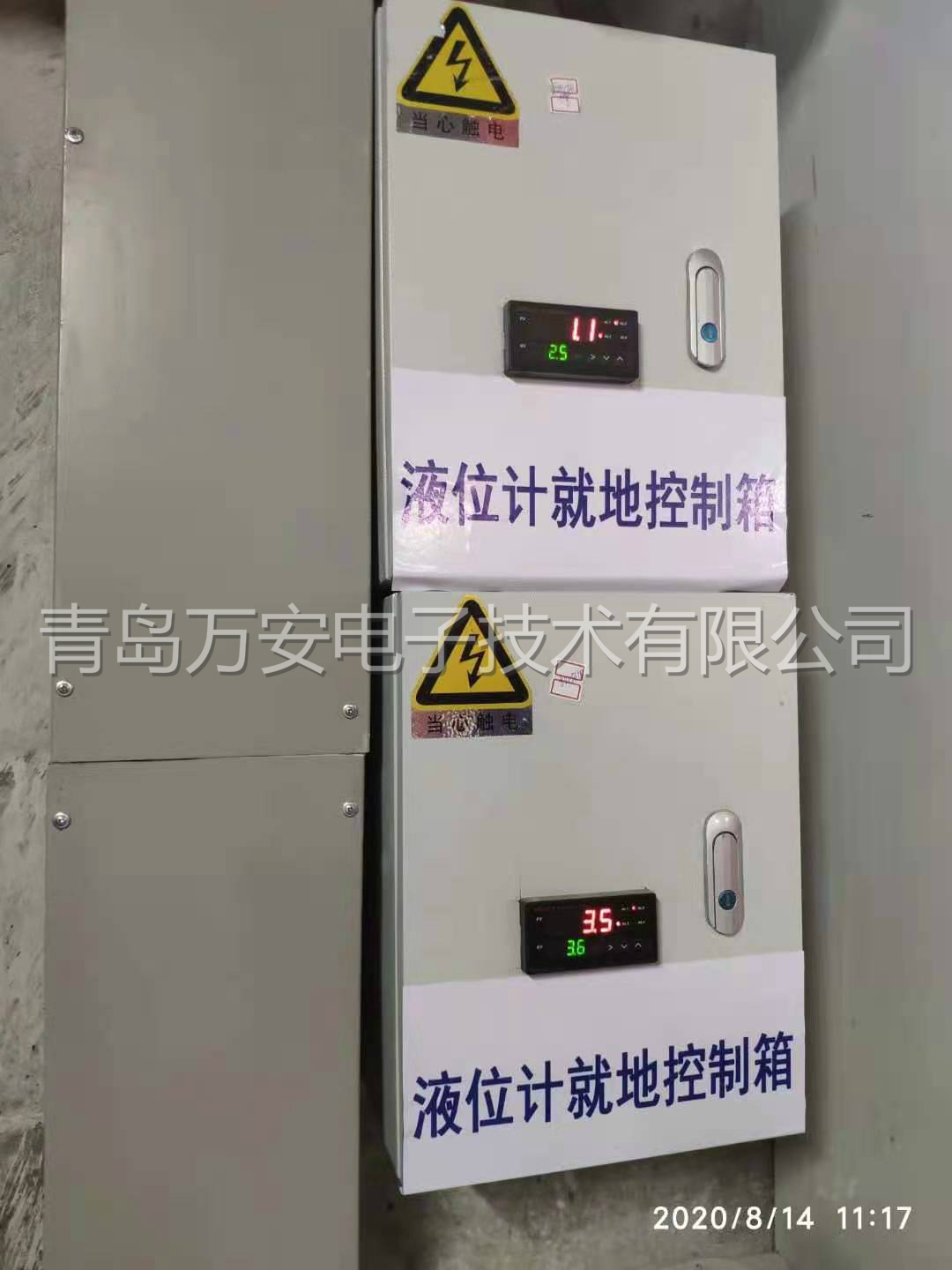 中鐵消防水池液位計(jì)量通訊輸出(圖1) 中鐵消防水池液位計(jì)量通訊輸出(圖1)