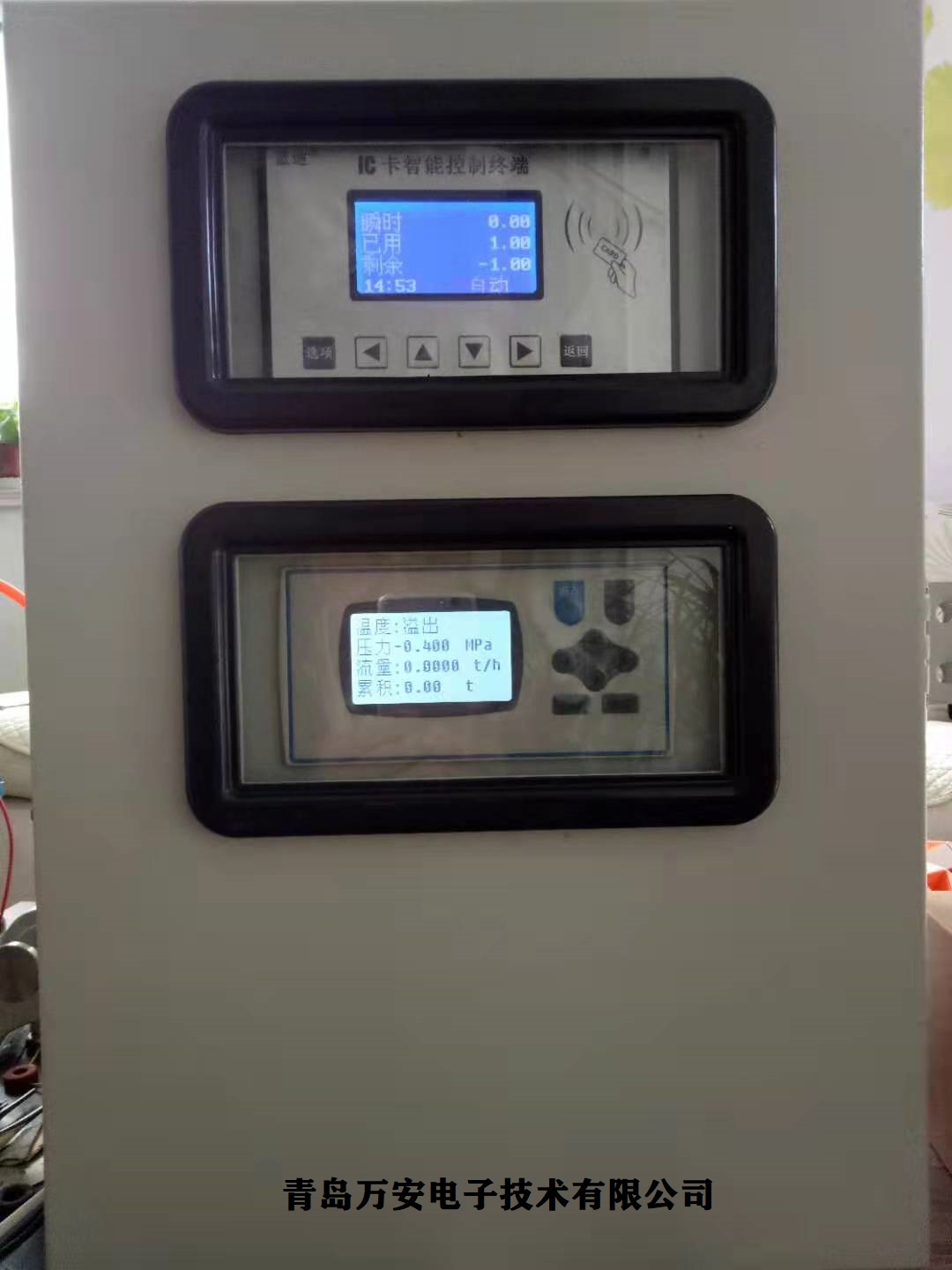 導(dǎo)熱油預(yù)付費系統(tǒng)(圖1) 導(dǎo)熱油預(yù)付費系統(tǒng)(圖1)