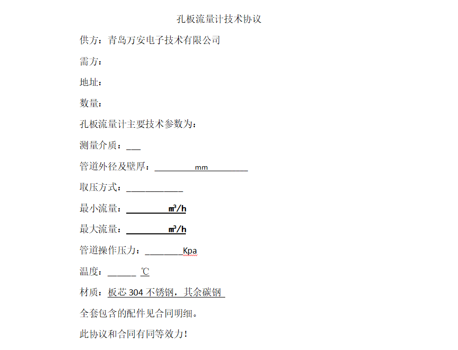 1-210Z611132a48.png 1-210Z611132a48.png