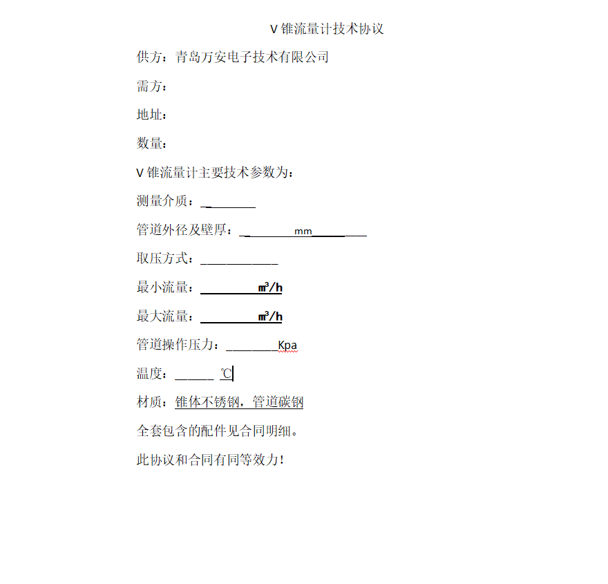 1-210Z6112Q1U3.png 1-210Z6112Q1U3.png